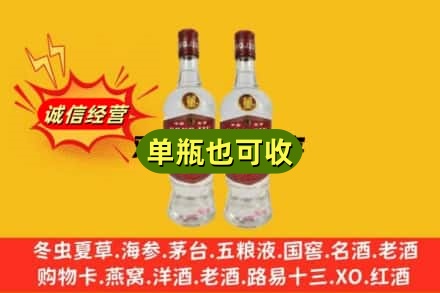 西安市上门回收董酒